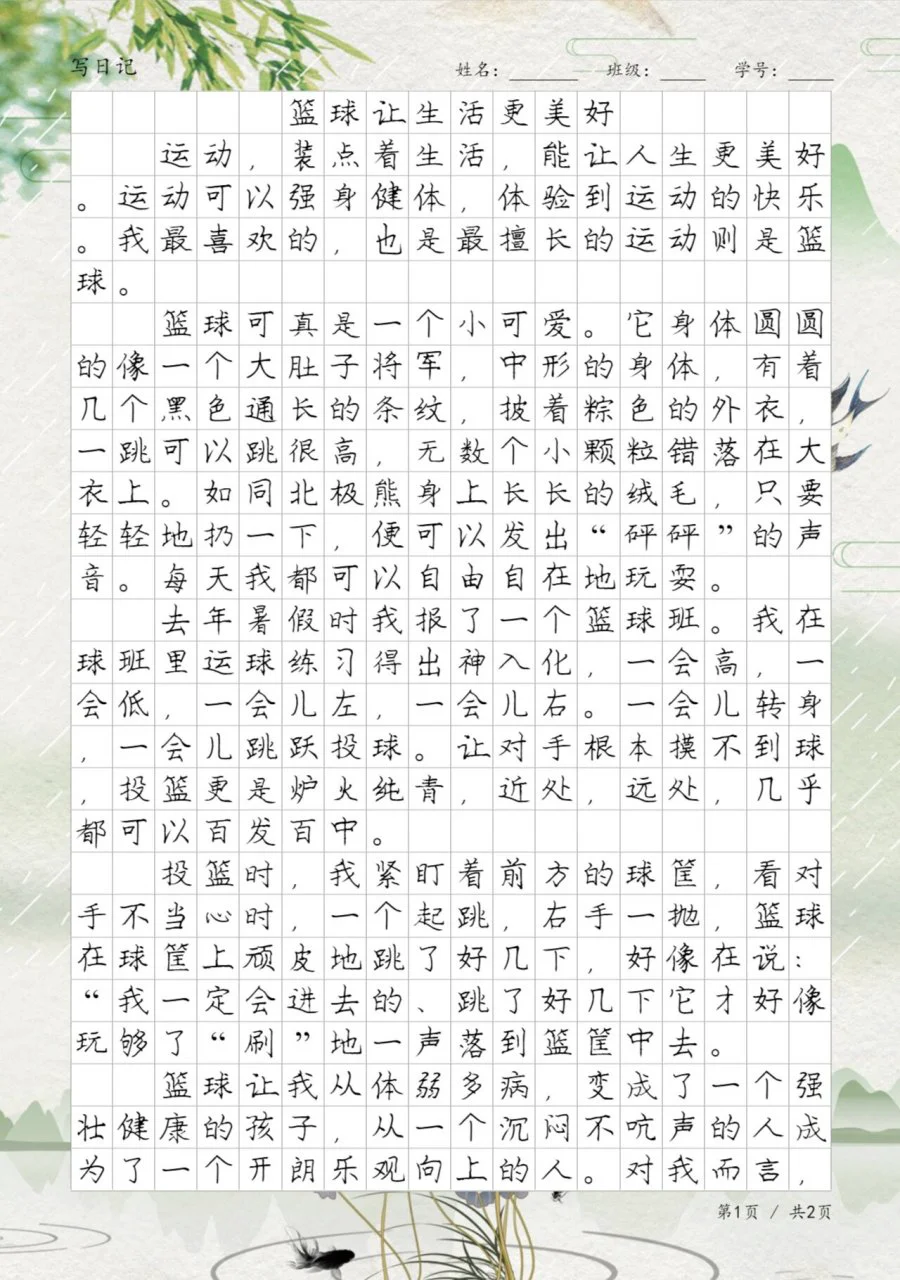 女性控卫有哪些特殊的训练方法_0